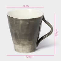 Кружка фарфоровая Доляна &laquo;Млечный путь&raquo;, 350 мл, цвет серый