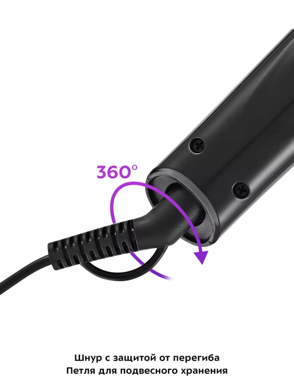 Электрическая расческа-выпрямитель КТ-3263 - 40 Вт