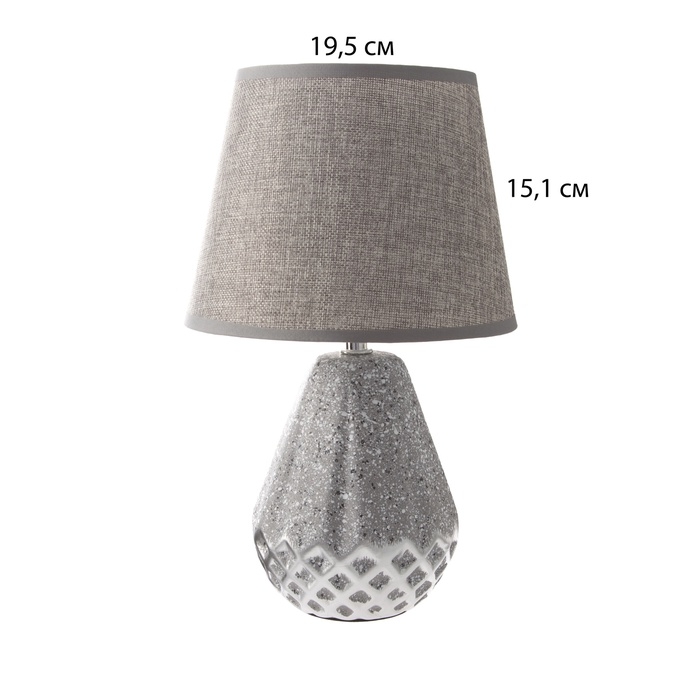 Настольная лампа с абажуром RISALUX &laquo;Виктория&raquo;, 1&times;Е14, 40 Вт, серый, 20&times;20&times;32 см