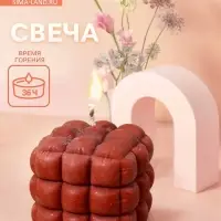 Свеча "Шоколад" 6х6х6 см, соевый воск МИКС