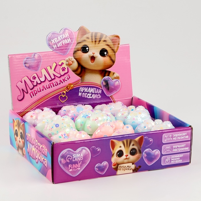 Сквиш антистресс - игрушка &laquo;Лапка&raquo;, с блёстками