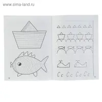 Прописи &laquo;Готовим руку к письму&raquo;. Для детей 5 лет, Бортникова Е.