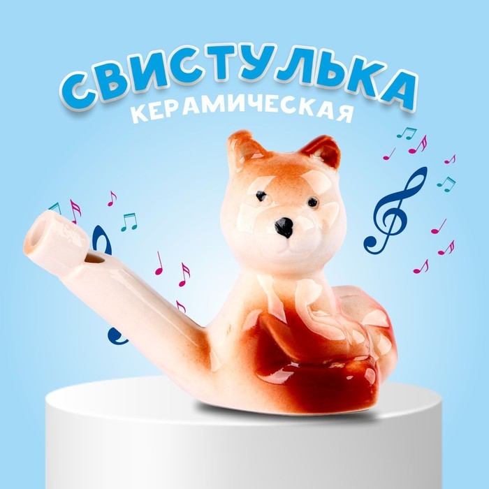 Свистулька керамическая &laquo;Мишка&raquo; 3,5 &times; 7,5 &times; 5 см