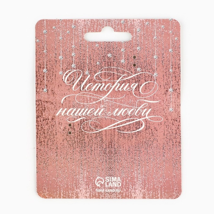 Замок свадебный с ключом &laquo;Ты+Я=Семья&raquo;.