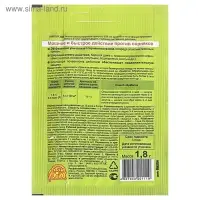 Средство от сорняков на газонах Линтур, 1,8 г