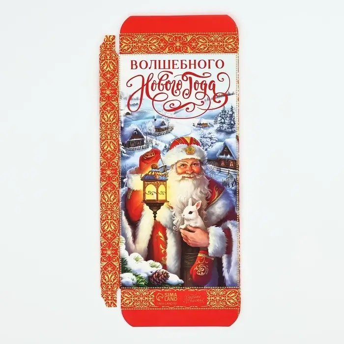 Коробка для шоколада &laquo;Волшебного Нового года&raquo;, 17 х 8.5 х 1.5 см
