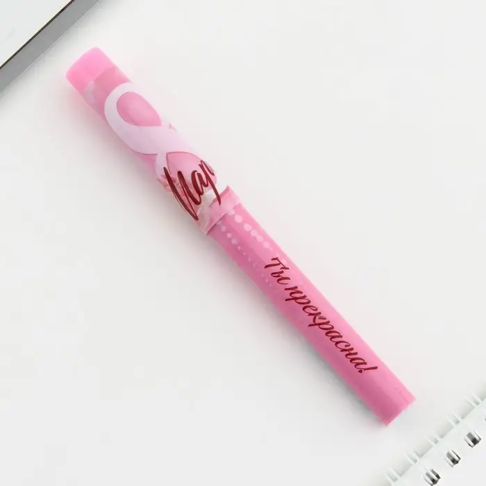 Ручка шариковая, синяя паста, 0.7 мм, с колпачком, пластик &laquo;8 Марта&raquo;