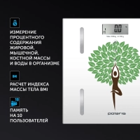 Весы напольные электронные PWS 1857DGF