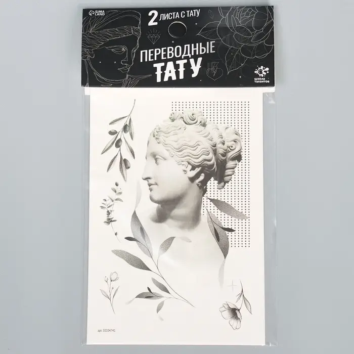 Переводные татуировки &laquo;Скульптура&raquo;, временные, 2 листа, тату &mdash; 9 шт.