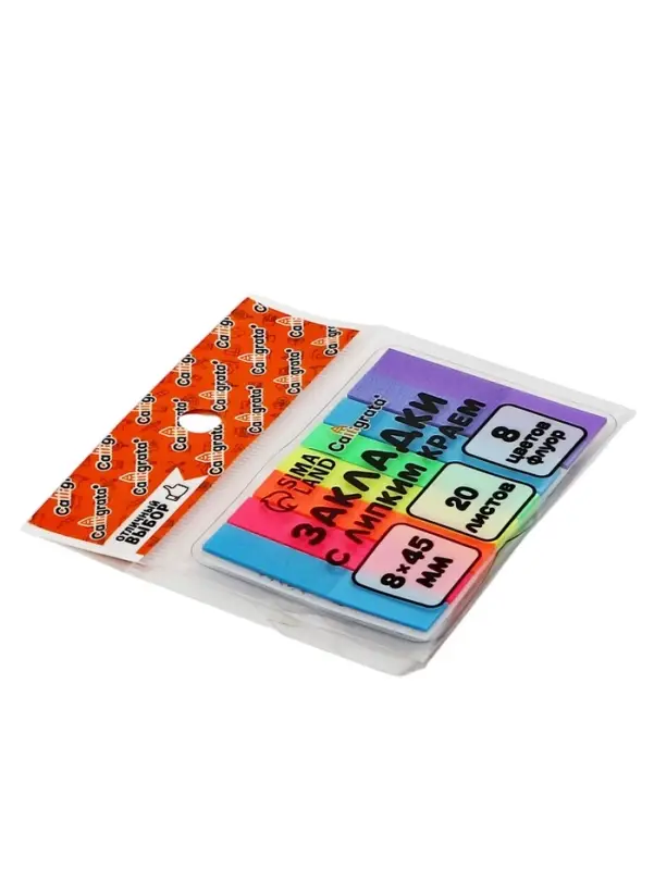 Блок - закладка с липким краем, 8&times;45 мм, пластик, 8 цветов по 20 листов, флуоресцентный