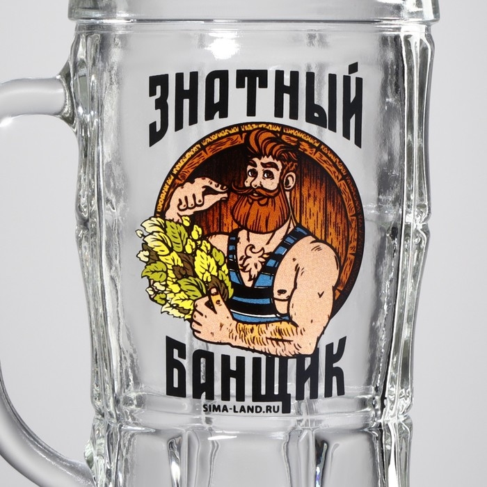 Кружка стеклянная пивная &laquo;Знатный банщик&raquo;, 500 мл