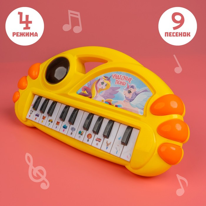 Музыкальное пианино &laquo;Добрые сказки&raquo;, свет, звук