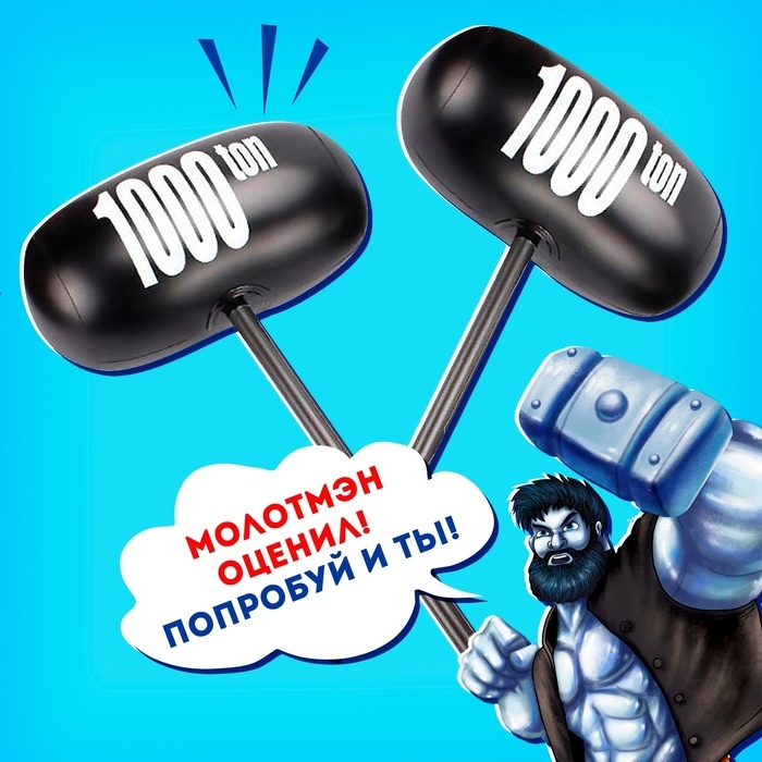 Набор для эстафеты &laquo;Ты &mdash; супергерой!&raquo;, от 4 игроков, 5+