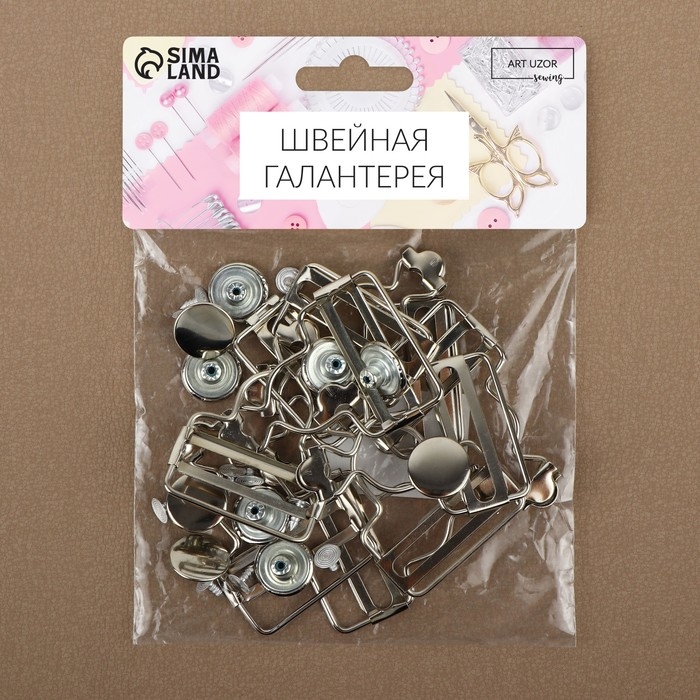 Застёжки для комбинезона, с кнопками, 38 мм, 10 шт, цвет серебряный