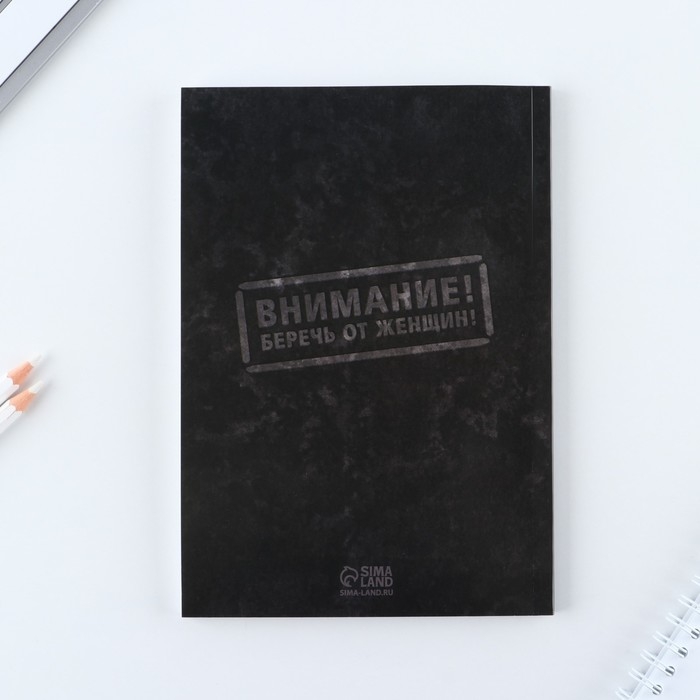 Ежедневник в мягкой обложке А5, 80 л, в подарочной коробке &laquo;Мужик 100%&raquo;