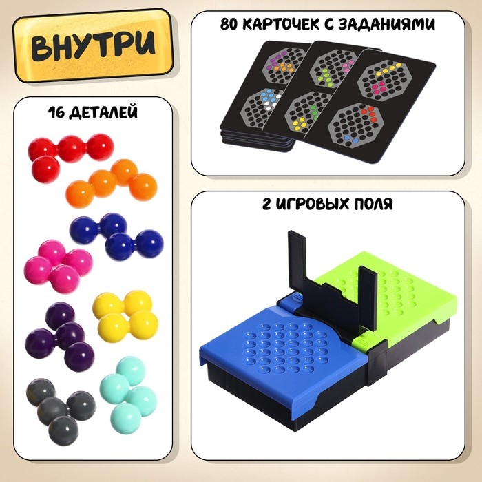 Настольная игра &laquo;Баттл на двоих&raquo;, 2 игрока, 7+