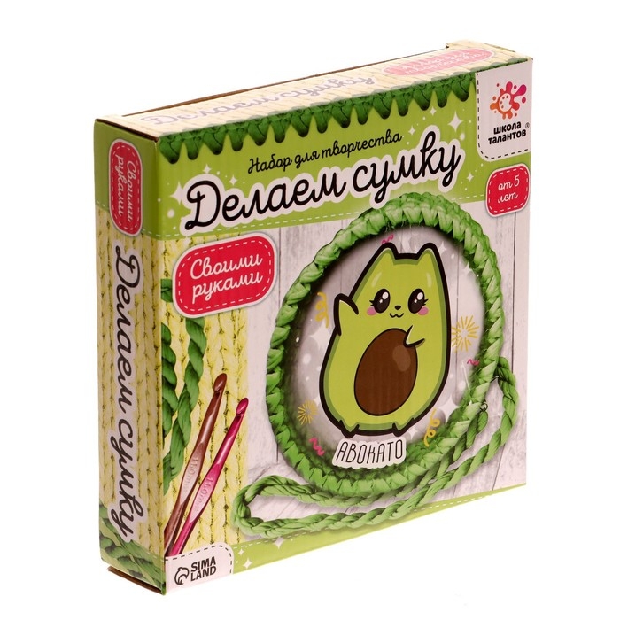 Набор для творчества &laquo;Делаем сумку&raquo;, авокадо