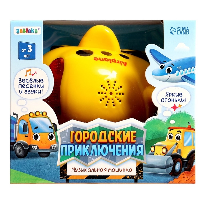 Музыкальная машинка &laquo;Городские приключения: Самолёт&raquo;, звук, свёт