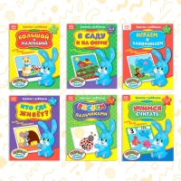 Обучающие книги &laquo;Полный годовой курс. Серия от 1 до 2 лет&raquo;, 6 книг по 16 стр., в папке