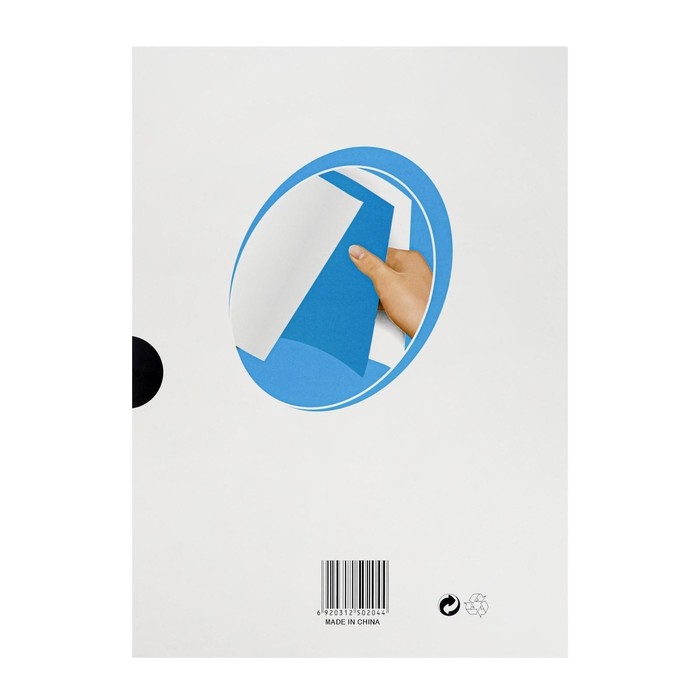 Бумага копировальная А4, 100 листов, чёрная