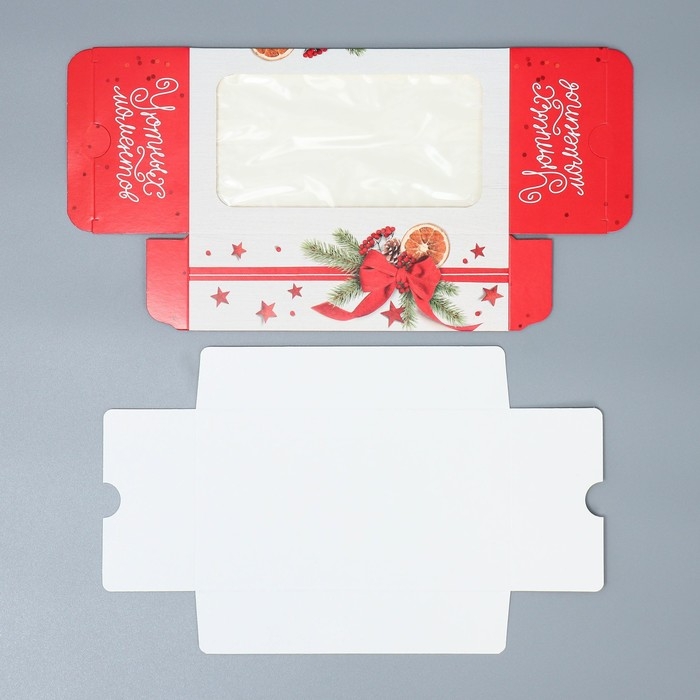 Коробочка для макарун &laquo;Уютных моментов&raquo; 18 х 10 х 5,5 см, Новый год