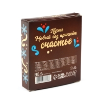 Шоколадные фигурки новогодние &laquo;Дед Мороз и Снегурочка&raquo;