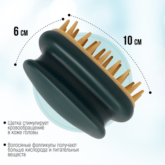 Щётка - массажёр для мытья головы, 10 &times; 6 &times; 6,2 см, в блистере, цвет МИКС