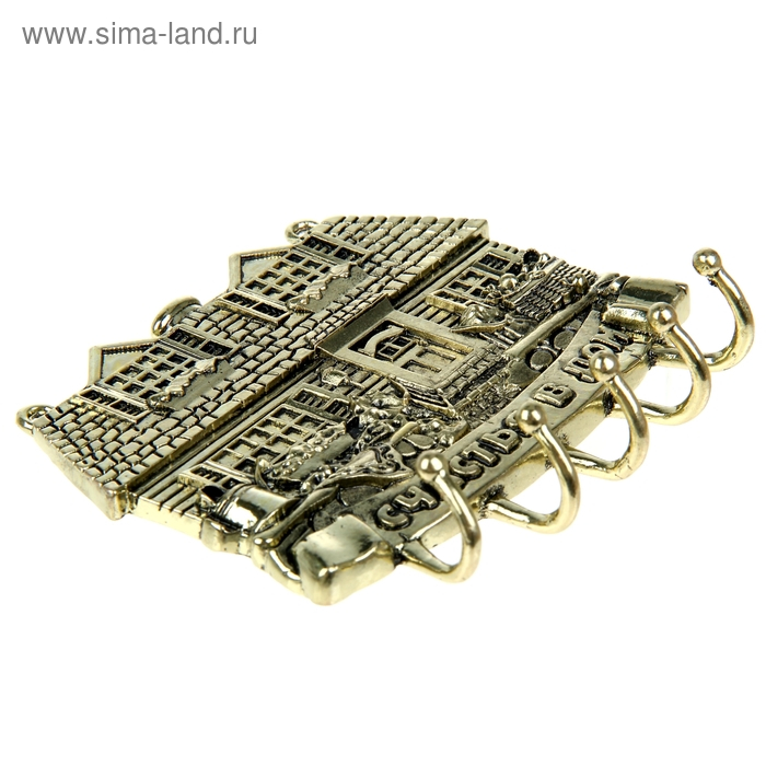 Ключница настенная &laquo;Счастья в дом&raquo;