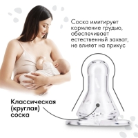 Бутылочка для кормления &laquo;Люблю молоко&raquo;, классическое горло, с ручками, 150 мл., от 0 мес., цвет чёрный