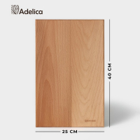 Доскa рaзделочнaя Премиум &laquo;Профессионaльнaя&raquo;, 40&times;25&times;2,5 см, бук