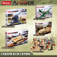 Конструктор Армия ВОВ &laquo;Танк PZ-ll&raquo;, 356 деталей