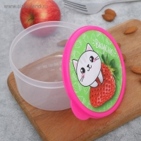 Ланч-бокс круглый &laquo;Вкусно&raquo;, 500 мл