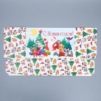 Коробка - конфета подарочная новогодняя складная &laquo;Новый год&raquo;, 18 х 28 х 10 см, Новый год