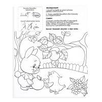 Вышивка крестиком &laquo;Заяц с морковкой&raquo;, набор для творчества, 25 х 20 см