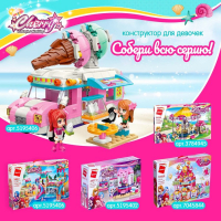 Конструктор Девчонки &laquo;Аквапарк&raquo;, 6 минифигур, 828 деталей