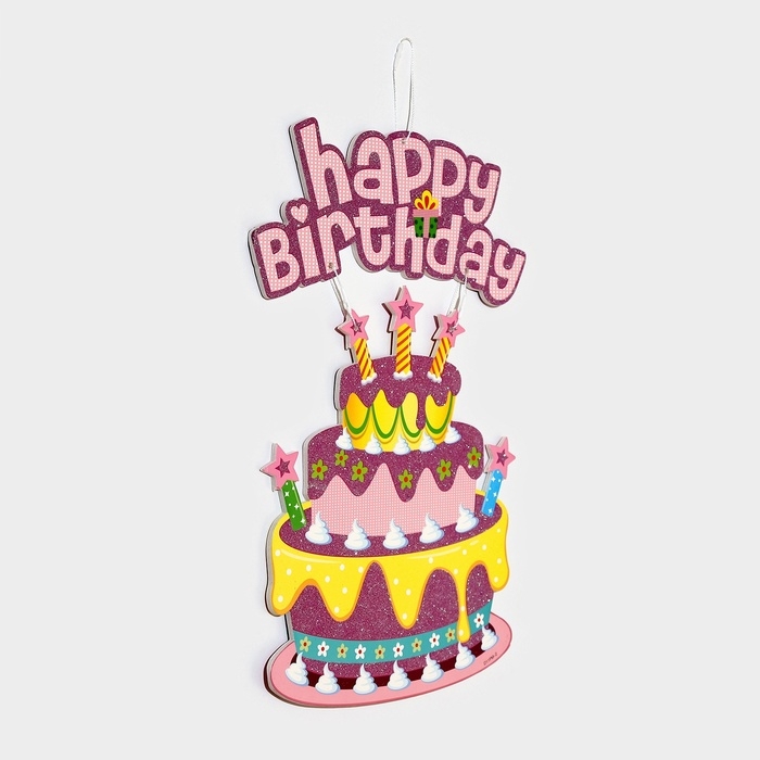 Декоративное украшение (подвеска) "Happy Birthday" 42х26 см, цв. розовый