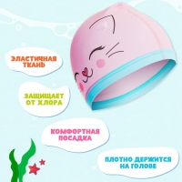 Шапочка для плавания детская &laquo;Котик&raquo;, тканевая, обхват 46-52 см