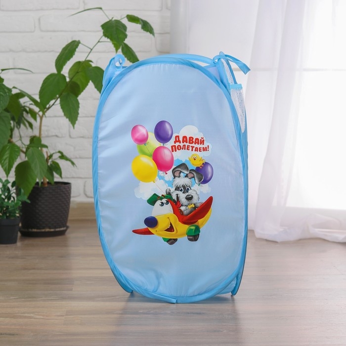 Корзина для хранения игрушкек &laquo;Давай полетаем!&raquo; с термопринтом