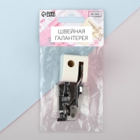 Лапка для швейных машин, для обрезки края, с боковым ножом, 7,3 &times; 3,5 &times; 2,8 см