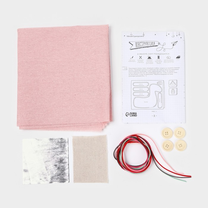 Набор для шитья. Мягкая игрушка &laquo;Мягкий Единорожка&raquo;, 40 см