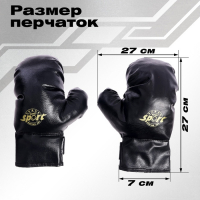 Груша боксерская &laquo;Король ринга&raquo;, напольная