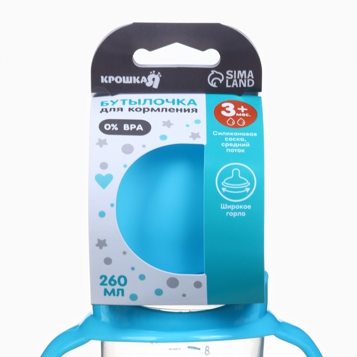Бутылочка для кормления &Oslash;50мм ШГ, +3мес., 260мл, цвет голубой