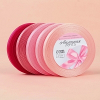 Набор атласных лент, 5 шт, размер 1 ленты: 10 мм &times; 23 &plusmn; 1 м, цвет розовый спектр