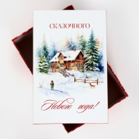 Набор коробок подарочных 15 в 1 &laquo;Уютный Новый год&raquo;, 12 х 7 х 4 см - 46.6 х 35.2 х 17.5 см, Новый год