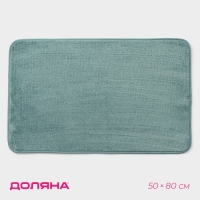 Коврик для дома Доляна &laquo;Софт&raquo;, 50&times;80 см, цвет бирюзовый