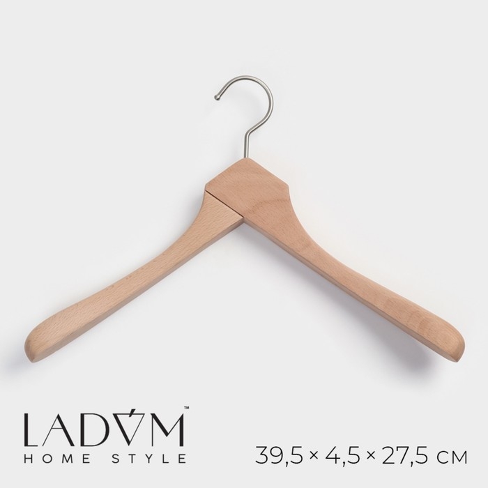 Плечики - вешалка LaDо́m Prime, 39,5&times;4,5&times;27,5 см, деревянная, широкие плечики, цвет светлое дерево