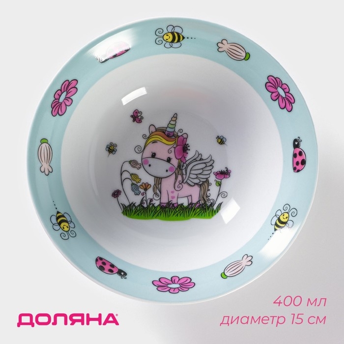 Тарелка керамическая глубокая Доляна &laquo;Единорожка&raquo;, 400 мл, d=15 см, цвет белый