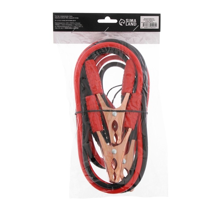 Провода пусковые для прикуривания автомобиля TORSO, 500 А, 2,5 метра