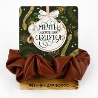 Резинка для волос новогодняя &laquo;Мечты сбудутся&raquo; на Новый год, коричневая, диам, 10 см