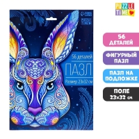 Фигурный пазл &laquo;Заяц&raquo;, на подложке, 56 деталей